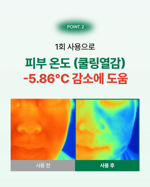 mommy care Watermelon Cooling Sun Stick — 9 g - Image 13