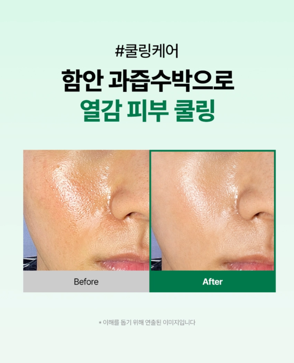 mommy care Watermelon Cooling Sun Stick — 9 g - Image 15