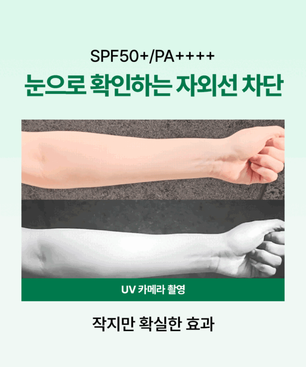 mommy care Watermelon Cooling Sun Stick — 9 g - Image 18