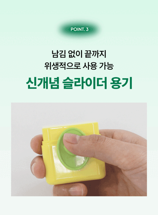 mommy care Watermelon Cooling Sun Stick — 9 g - Image 19