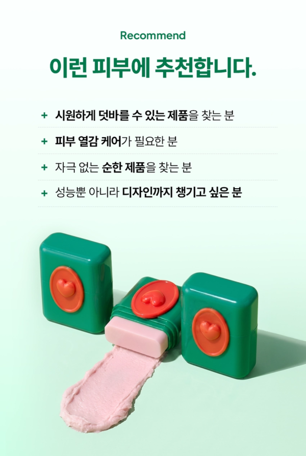 mommy care Watermelon Cooling Sun Stick — 9 g - Image 21