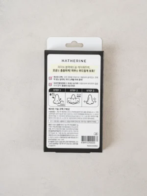 HATHERINE Ghassoul Nose Strips 7 Pieces - Image 13