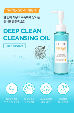 POINT Deep Clean Cleansing Oil 100 ml - Image 3