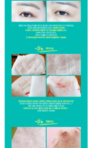 POINT Deep Clean All-in-One Cleansing Tissues 30 Sheets - Image 7