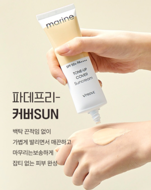 VPROVE Marine Tone-Up Cover Sun Cream SPF50+ PA++++ 50 ml - Image 8