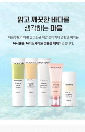 VPROVE Marine Tone-Up Cover Sun Cream SPF50+ PA++++ 50 ml - Image 15