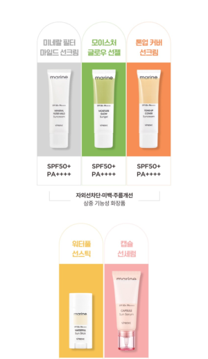 VPROVE Marine Tone-Up Cover Sun Cream SPF50+ PA++++ 50 ml - Image 19