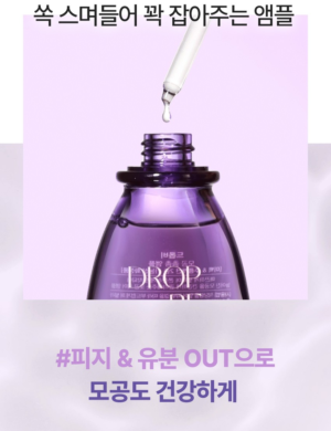 DROP BE Pore Tightening Ampoule 40 ml - Image 20
