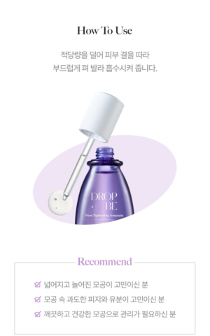 DROP BE Pore Tightening Ampoule 40 ml - Image 24