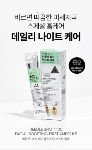 VT Reedle Shot 100 Facial Boosting First Ampoule 2 ml × 6 - Image 6