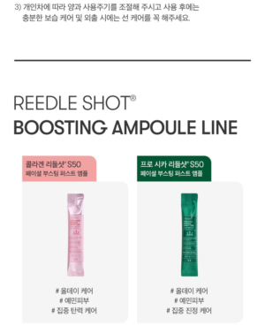 VT Reedle Shot 100 Facial Boosting First Ampoule 2 ml × 6 - Image 16