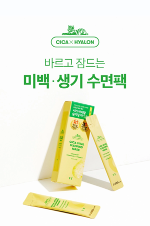 VT Cica Vital Sleeping Mask 4 ml x 6 - Image 4