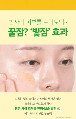 VT Cica Vital Sleeping Mask 4 ml x 6 - Image 8