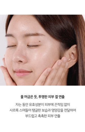 VT Progloss Sleeping Mask 4 ml x 6 - Image 7
