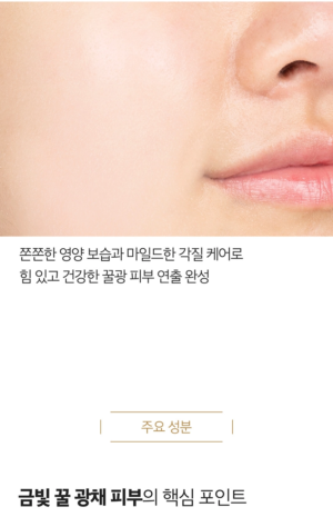 VT Progloss Gold Capsule Mask 7.5 g × 3 - Image 7