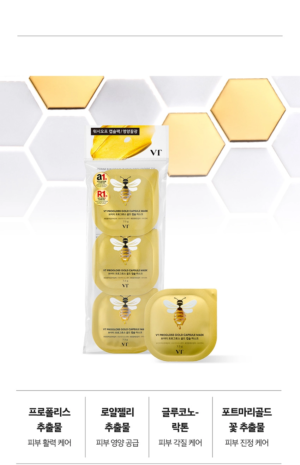 VT Progloss Gold Capsule Mask 7.5 g × 3 - Image 9