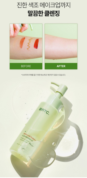 BRTC Skin Lab Purifying Cleansing Oil 100 ml - Image 9