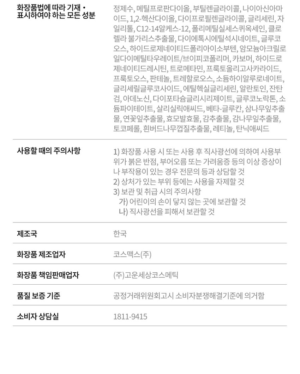Lab.it Pore Serum 50 ml - Image 21