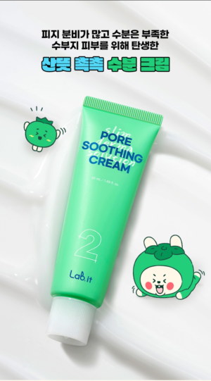 Lab.it Pore Soothing Cream 50 ml - Image 12