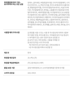 Lab.it Pore Soothing Cream 50 ml - Image 22