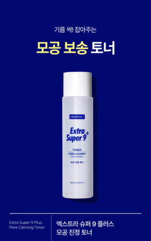 MEDIPEEL Extra Super 9 Plus Pore Calming Toner 200 ml - Image 2