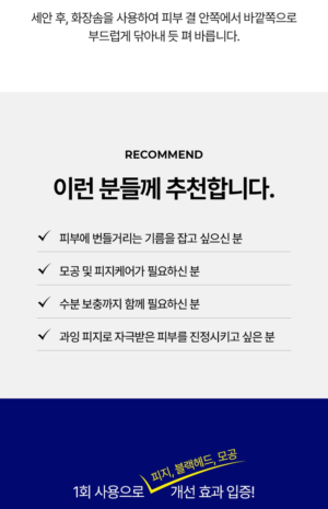 MEDIPEEL Extra Super 9 Plus Pore Calming Toner 200 ml - Image 7