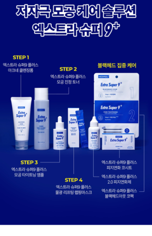 MEDIPEEL Extra Super 9 Plus Pore Calming Toner 200 ml - Image 8