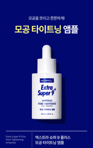 MEDIPEEL Extra Super 9 Plus Pore Tightening Ampoule 40 ml - Image 2