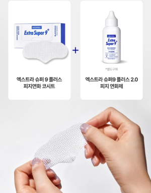 MEDIPEEL Extra Super 9 Plus Sebum Softening Nose Sheets 30 Sheets - Image 4
