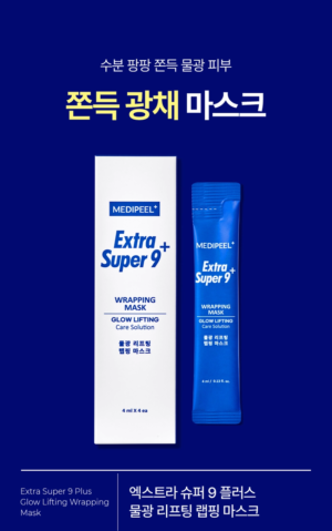 MEDIPEEL Extra Super 9 Plus Glow Lifting Wrapping Mask 4 ml × 4 - Image 2