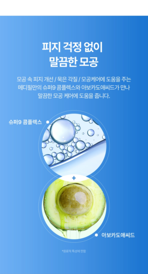 MEDIPEEL Extra Super 9 Plus Glow Lifting Wrapping Mask 4 ml × 4 - Image 7