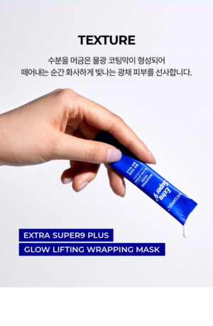 MEDIPEEL Extra Super 9 Plus Glow Lifting Wrapping Mask 4 ml × 4 - Image 8