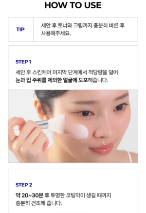 MEDIPEEL Extra Super 9 Plus Glow Lifting Wrapping Mask 4 ml × 4 - Image 9