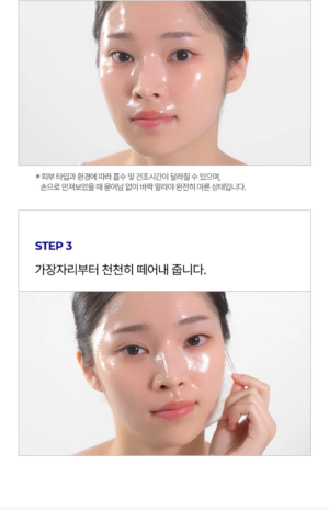 MEDIPEEL Extra Super 9 Plus Glow Lifting Wrapping Mask 4 ml × 4 - Image 10