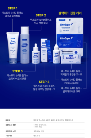 MEDIPEEL Extra Super 9 Plus Glow Lifting Wrapping Mask 4 ml × 4 - Image 12
