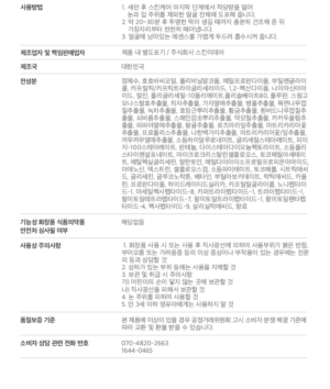 MEDIPEEL Extra Super 9 Plus Glow Lifting Wrapping Mask 4 ml × 4 - Image 13