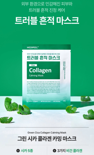 MEDIPEEL Green Cica Collagen Calming Mask 30 ml - Image 3