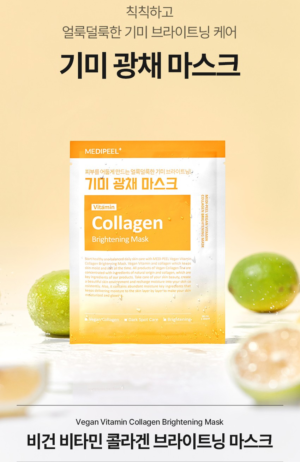 MEDIPEEL Vegan Vitamin Collagen Brightening Mask 30 ml - Image 3