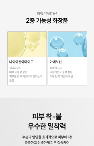 MEDIPEEL Vegan Vitamin Collagen Brightening Mask 30 ml - Image 12