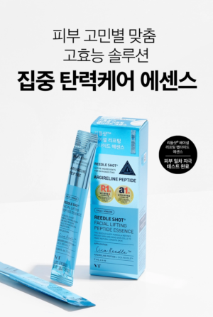VT Reedle Shot Facial Lifting Peptide Essence 2 ml x 6 - Image 4