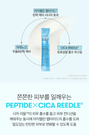 VT Reedle Shot Facial Lifting Peptide Essence 2 ml x 6 - Image 6