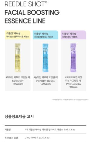 VT Reedle Shot Facial Lifting Peptide Essence 2 ml x 6 - Image 12