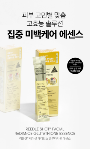 VT Reedle Shot Facial Radiance Glutathione Essence 2 ml x 6 - Image 4
