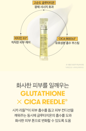 VT Reedle Shot Facial Radiance Glutathione Essence 2 ml x 6 - Image 6