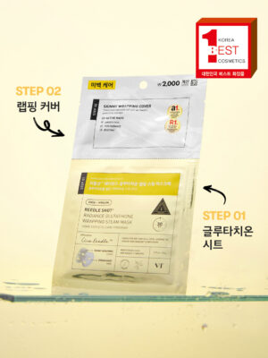 VT Reedle Shot Radiance Glutathione Wrapping Steam Mask 22 g