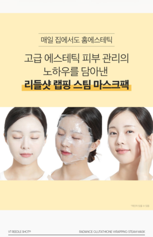 VT Reedle Shot Radiance Glutathione Wrapping Steam Mask 22 g - Image 5