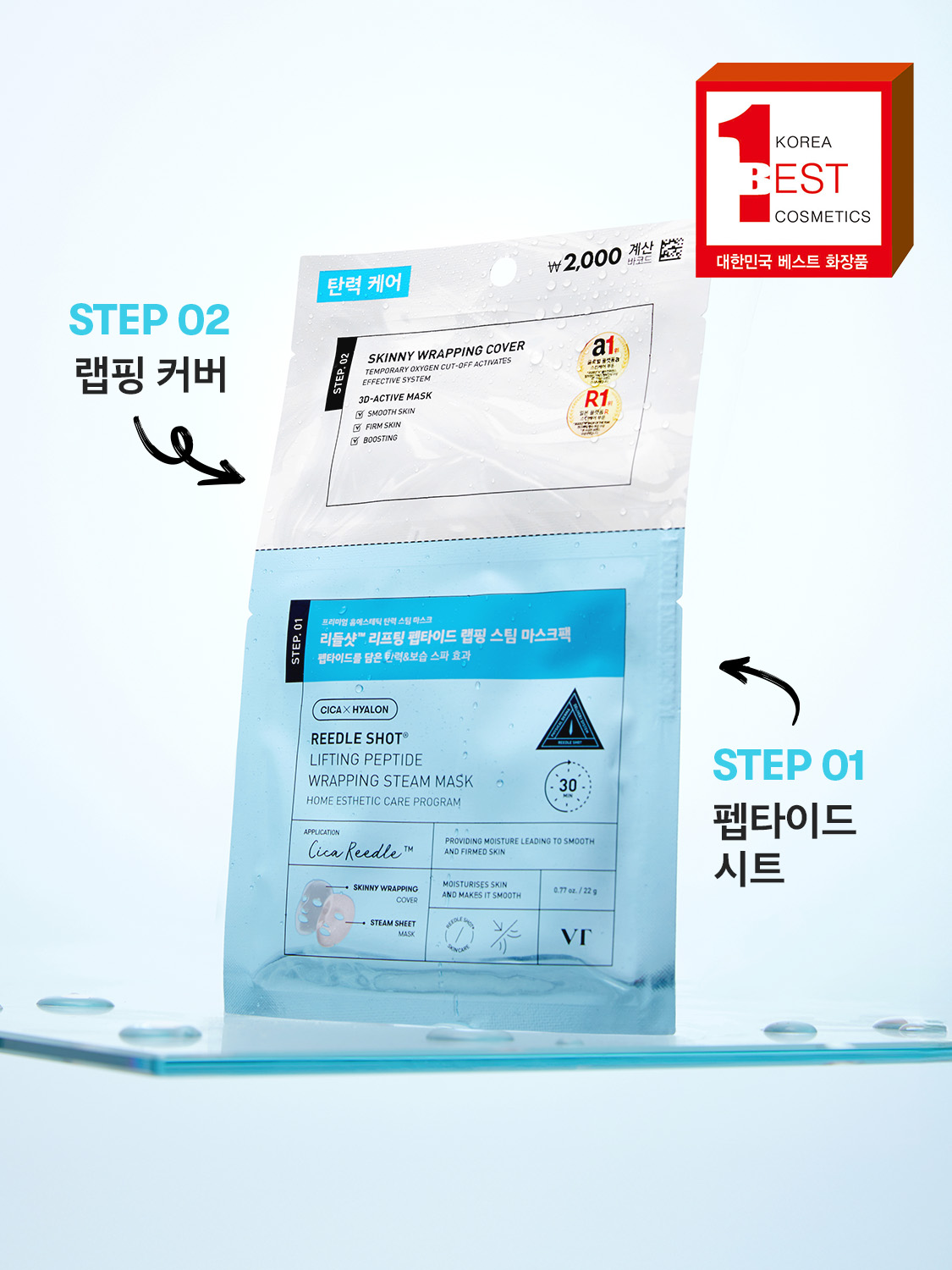 third100-1056652-01 VT Reedle Shot Lifting Peptide Wrapping Steam Mask 22 g - Image 1