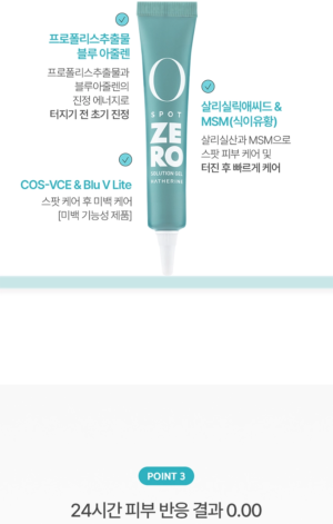 HATHERINE Spot Care Clear Gel 10 ml - Image 6