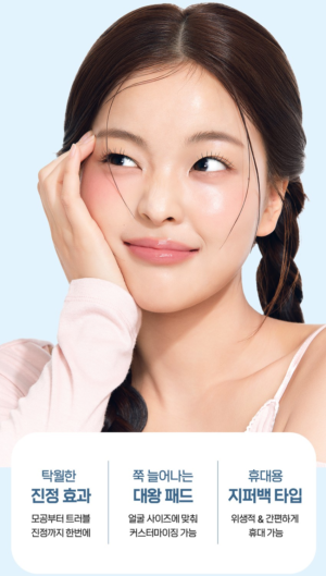 a.solution Heartleaf Trouble Toner Pads 4 Pads / 12 ml - Image 6