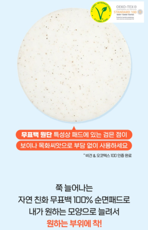 a.solution Heartleaf Trouble Toner Pads 4 Pads / 12 ml - Image 13